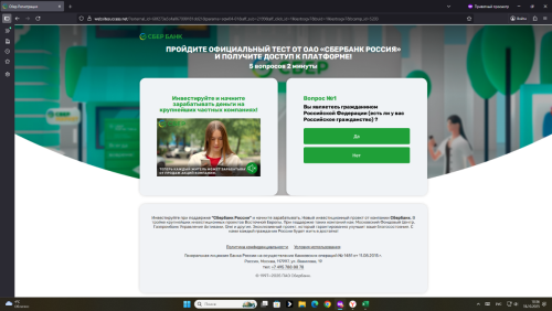 Снимок экрана (510).png