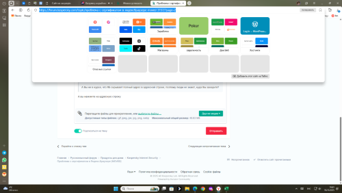 Снимок экрана (511).png