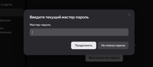 Снимок экрана 2025-10-04 175943.png