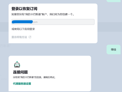 屏幕截图 2025-10-08 225151.png