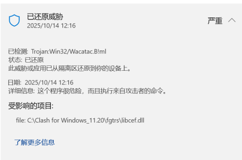 屏幕截图 2025-10-15 131600.png