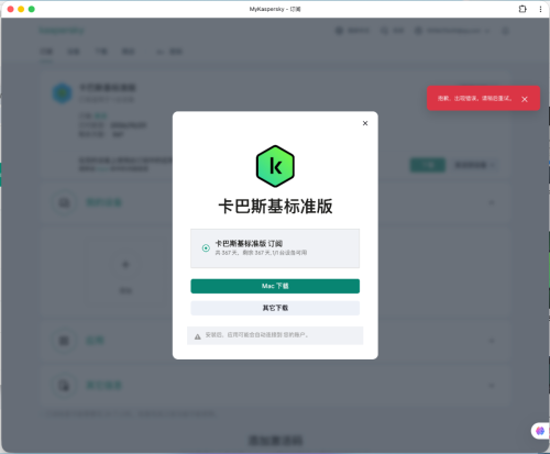 截屏2025-10-20 下午9.39.48.png