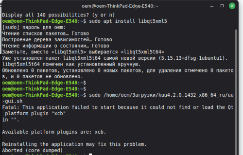 Снимок экрана от 2025-10-23 09-36-20.png