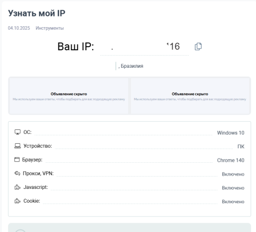 Screenshot 2025-10-04 103904.png