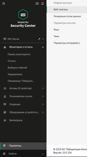 Снимок экрана_2025-10-06_22-45-50.png