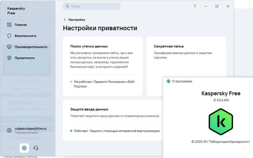 Снимок экрана 2025-11-25 192051.jpg