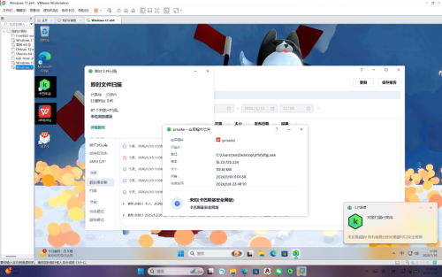 屏幕截图 2026-01-10 110906.png