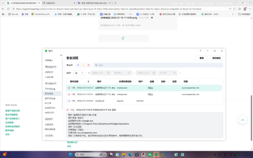 屏幕截图 2026-01-10 113616.png