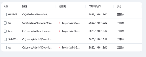 屏幕截图 2026-01-10 125234.png